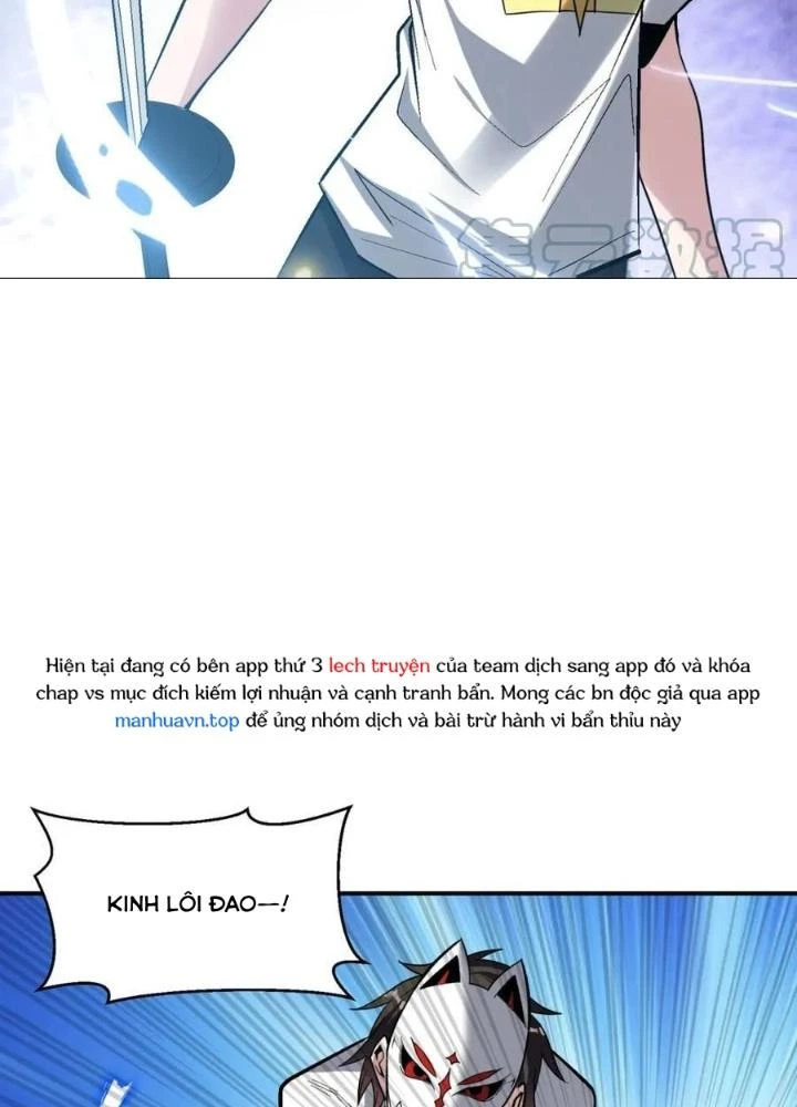 Quái Vật Nhạc Viên Chapter 111 - Trang 4