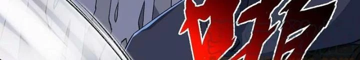 Thời Kỳ Tận Thế Chapter 125 - Trang 4