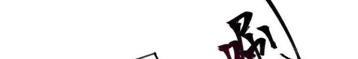 Thời Kỳ Tận Thế Chapter 127 - Trang 4