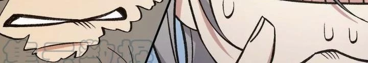 Thời Kỳ Tận Thế Chapter 130 - Trang 4