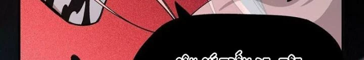 Thời Kỳ Tận Thế Chapter 131 - Next Chapter 132