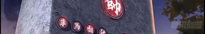 Tôi Một Tay Thống Trị Trò Chơi Chapter 10 - Trang 4