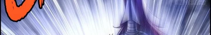 Tôi Một Tay Thống Trị Trò Chơi Chapter 14 - Trang 4