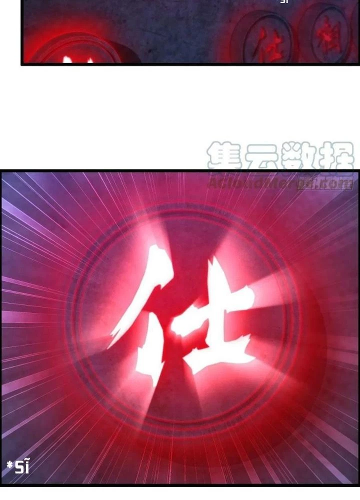 Tôi Một Tay Thống Trị Trò Chơi Chapter 17 - Trang 4