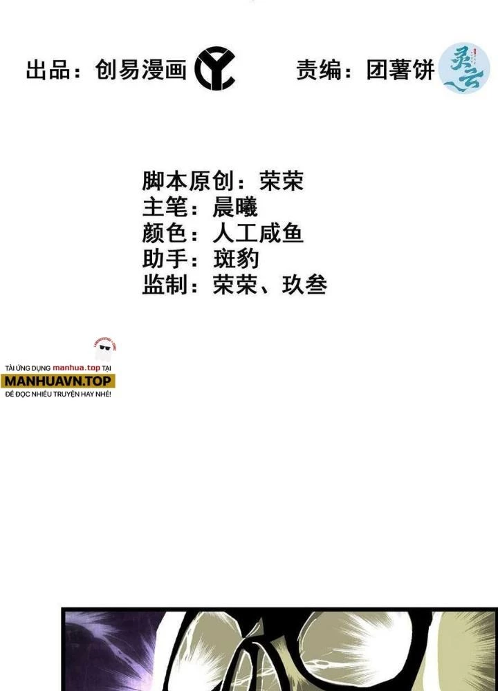 Tôi Một Tay Thống Trị Trò Chơi Chapter 46 - Trang 4