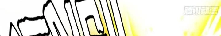 Tôi Một Tay Thống Trị Trò Chơi Chapter 46 - Trang 4