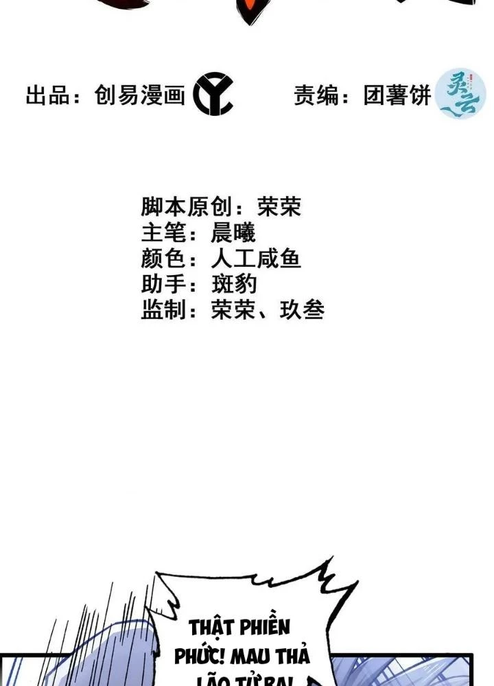 Tôi Một Tay Thống Trị Trò Chơi Chapter 49 - Trang 4