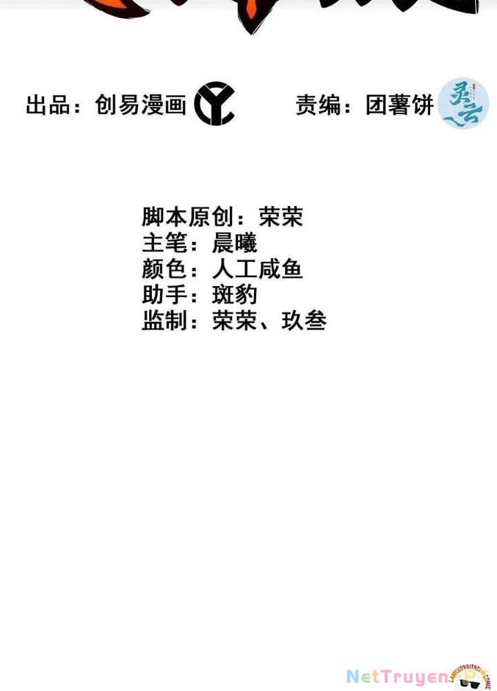 Tôi Một Tay Thống Trị Trò Chơi Chapter 52 - Trang 4
