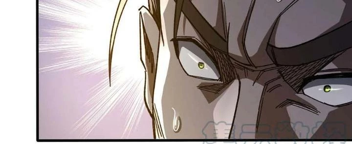 Tôi Một Tay Thống Trị Trò Chơi Chapter 56 - Trang 4