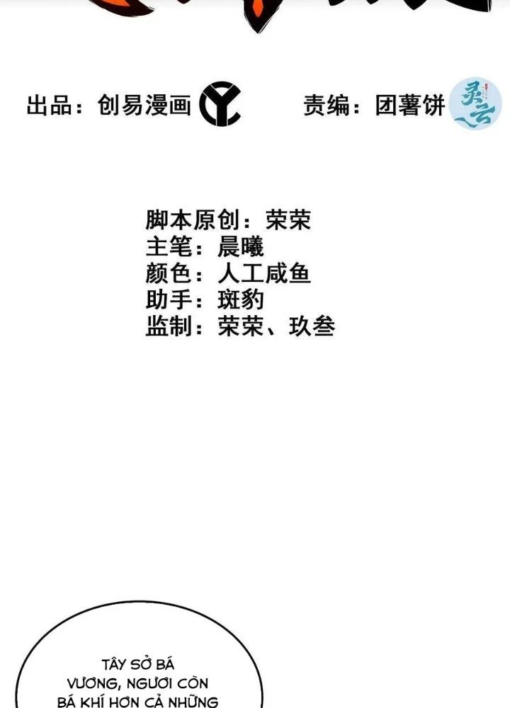 Tôi Một Tay Thống Trị Trò Chơi Chapter 59 - Trang 4