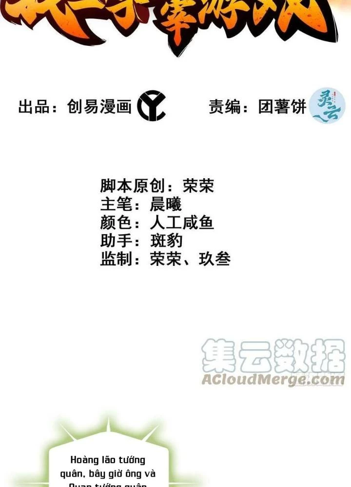 Tôi Một Tay Thống Trị Trò Chơi Chapter 66 - Trang 4