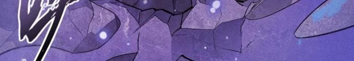 Đạo Hữu Xin Bớt Giận Chapter 2 - Trang 2