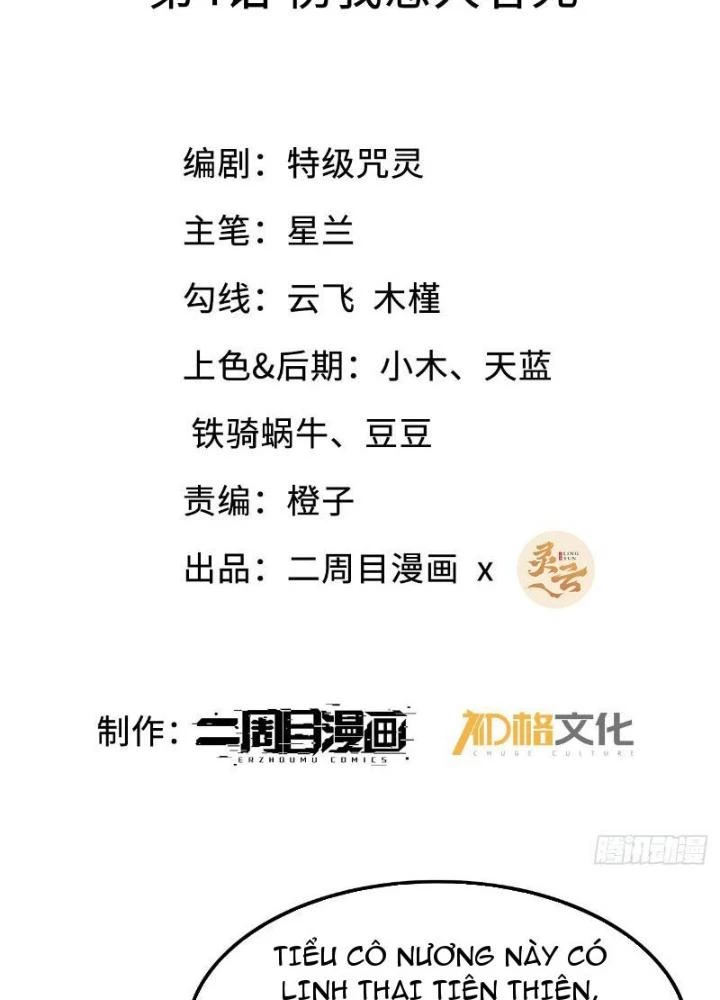 Đạo Hữu Xin Bớt Giận Chapter 4 - Trang 2