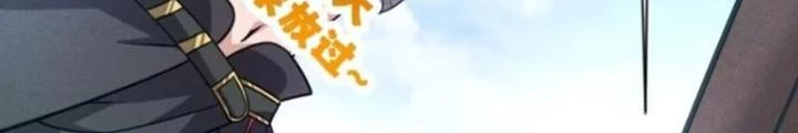 Đạo Hữu Xin Bớt Giận Chapter 11 - Next Chapter 12