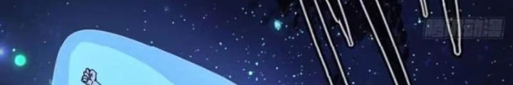 Đạo Hữu Xin Bớt Giận Chapter 13 - Next Chapter 14