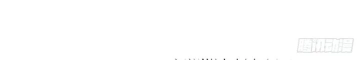 Đạo Hữu Xin Bớt Giận Chapter 18 - Next Chapter 19
