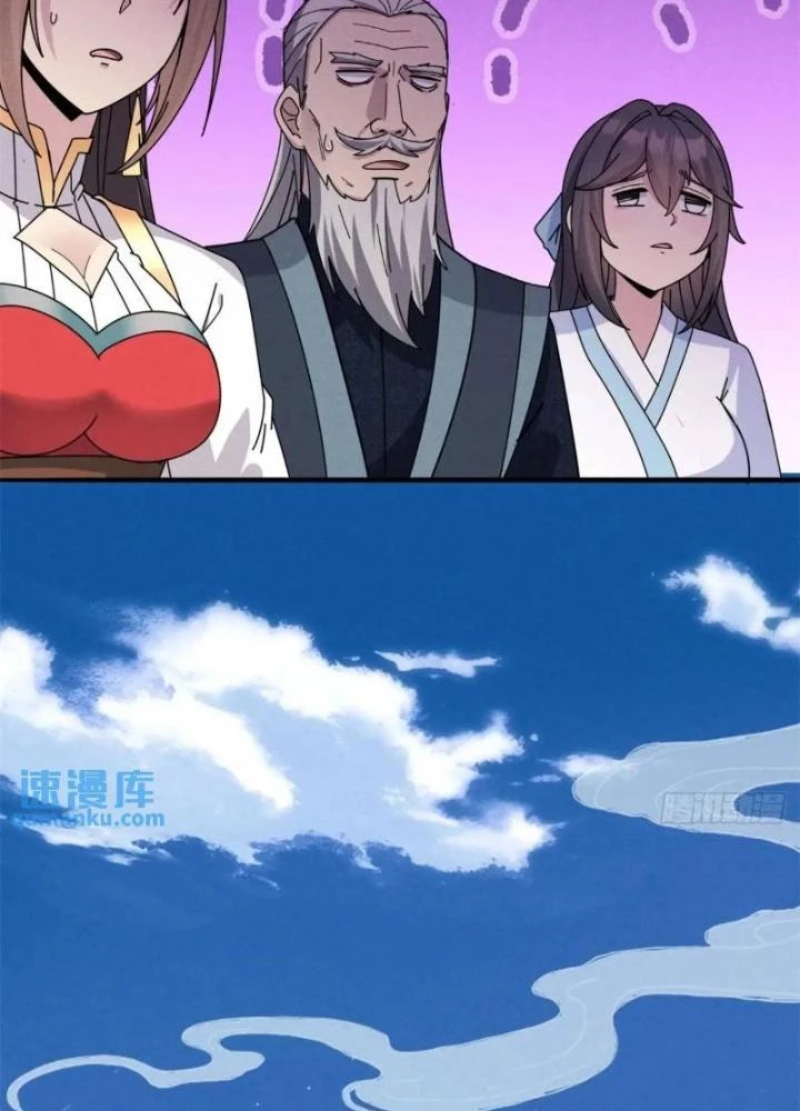 Đạo Hữu Xin Bớt Giận Chapter 21 - Next Chapter 22