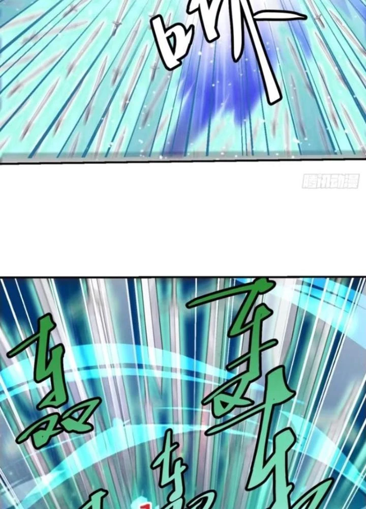 Đạo Hữu Xin Bớt Giận Chapter 22 - Next Chapter 23