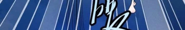 Đạo Hữu Xin Bớt Giận Chapter 26 - Next Chapter 27
