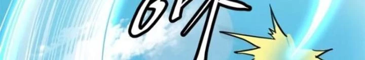 Đạo Hữu Xin Bớt Giận Chapter 26 - Next Chapter 27