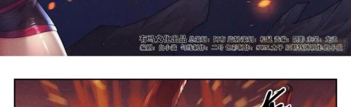 Quản Trị Mạng Tại Mạt Thế Chapter 43 - Trang 4