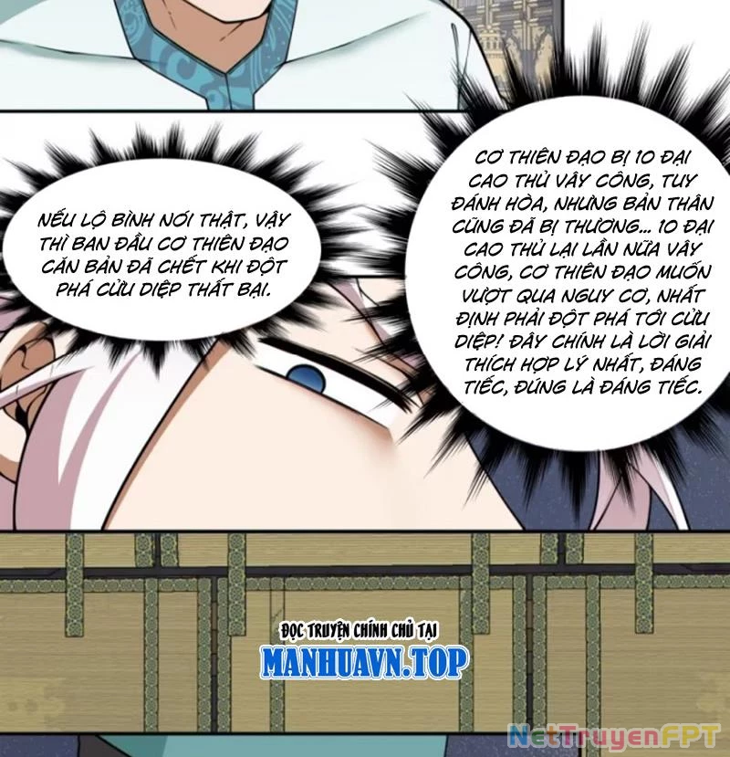 Đồ Đệ Của Ta Đều Là Đại Phản Phái Chapter 356 - Trang 4