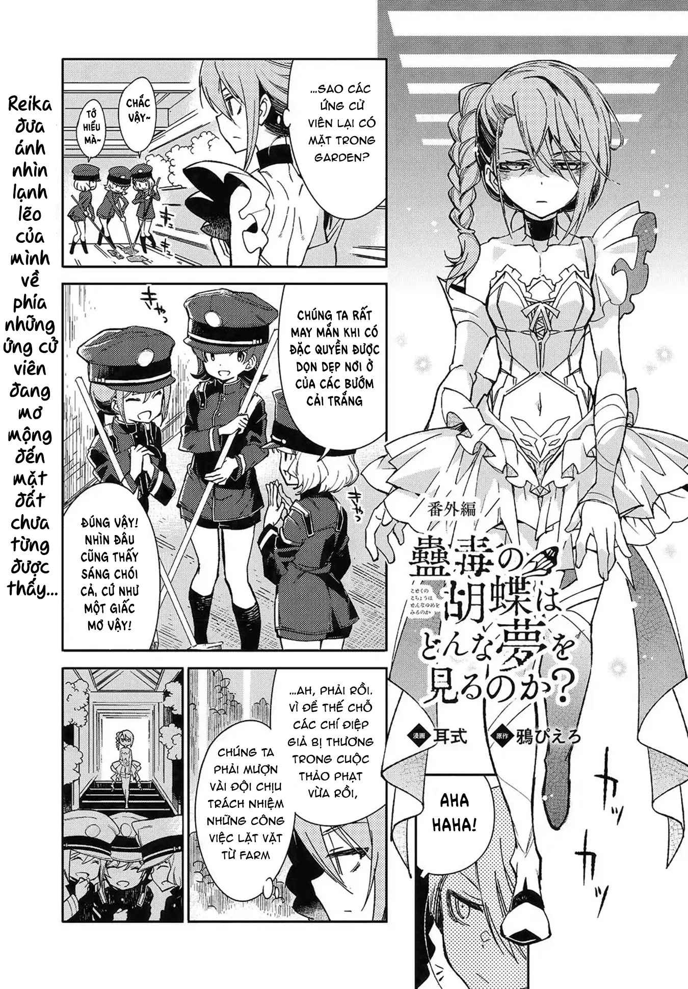 Kodoku No Kochou Wa Donna Yume Wo Miru No Ka? Chapter 9.5 - Trang 2
