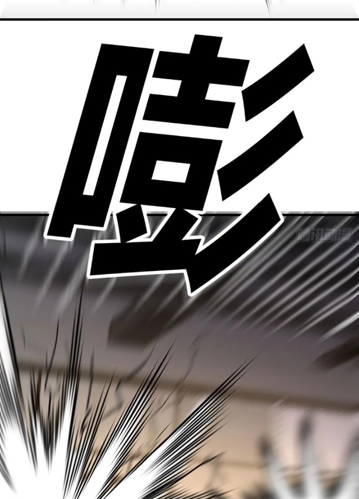 Đấu Thần Vĩnh Dạ Chapter 46 - Next 