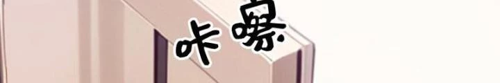 Long Vương Lệnh Chapter 64 - Next 