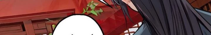 Ngự Sử Này Có Năng Lực, Nhưng Lại Dễ Nóng Giận Chapter 2 - Trang 2
