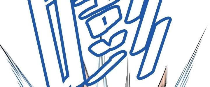 Toàn Dân Ngự Thú: Bắt Đầu Thức Tỉnh Thiên Phú Cấp Thần Thoại Chapter 30 - Trang 3