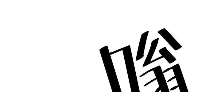 Toàn Dân Ngự Thú: Bắt Đầu Thức Tỉnh Thiên Phú Cấp Thần Thoại Chapter 30 - Trang 3
