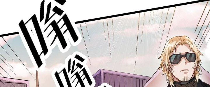 Toàn Dân Ngự Thú: Bắt Đầu Thức Tỉnh Thiên Phú Cấp Thần Thoại Chapter 30 - Trang 3
