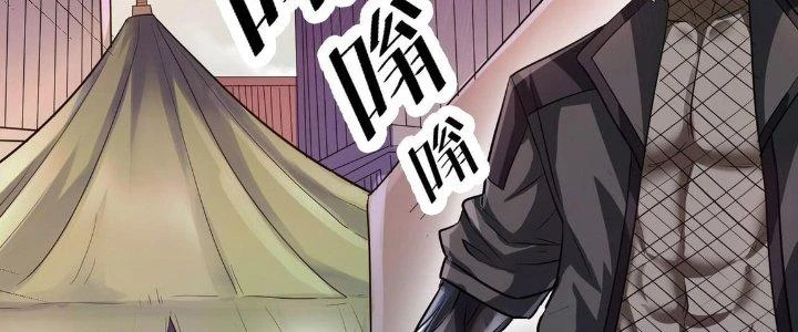 Toàn Dân Ngự Thú: Bắt Đầu Thức Tỉnh Thiên Phú Cấp Thần Thoại Chapter 30 - Trang 3