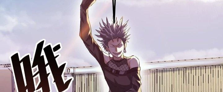 Toàn Dân Ngự Thú: Bắt Đầu Thức Tỉnh Thiên Phú Cấp Thần Thoại Chapter 30 - Trang 3