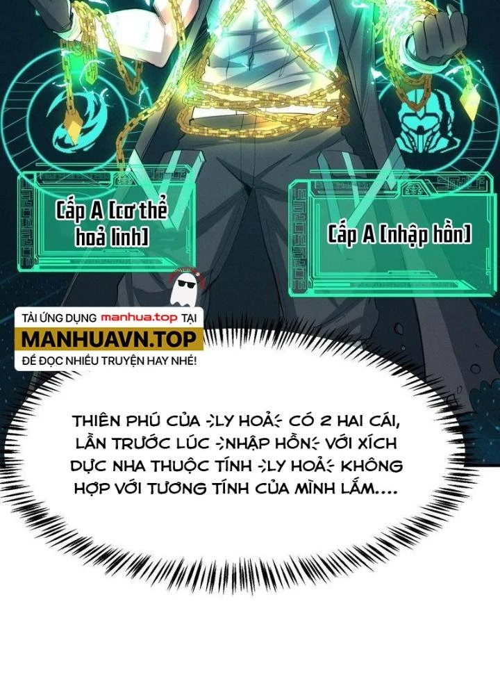 Toàn Dân Ngự Thú: Bắt Đầu Thức Tỉnh Thiên Phú Cấp Thần Thoại Chapter 66 - Trang 3