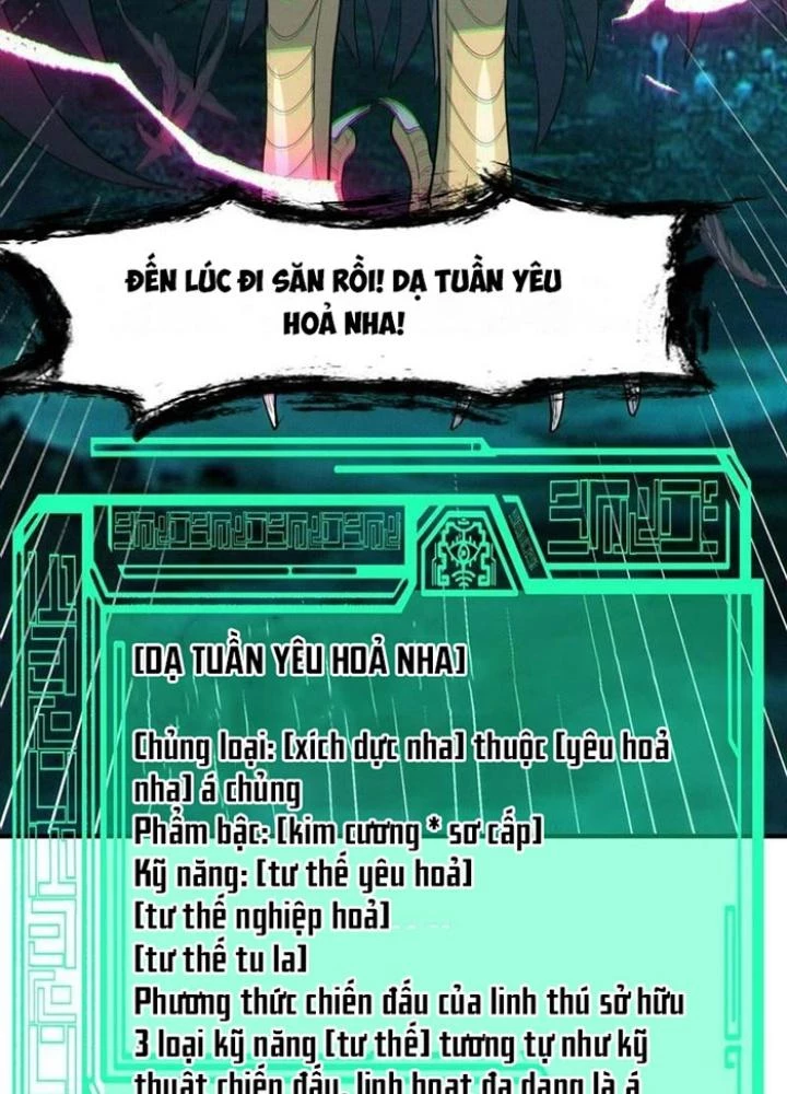 Toàn Dân Ngự Thú: Bắt Đầu Thức Tỉnh Thiên Phú Cấp Thần Thoại Chapter 67 - Trang 3