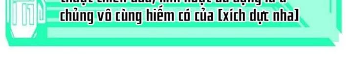 Toàn Dân Ngự Thú: Bắt Đầu Thức Tỉnh Thiên Phú Cấp Thần Thoại Chapter 67 - Trang 3