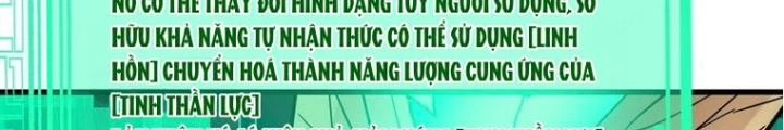 Toàn Dân Ngự Thú: Bắt Đầu Thức Tỉnh Thiên Phú Cấp Thần Thoại Chapter 71 - Trang 3