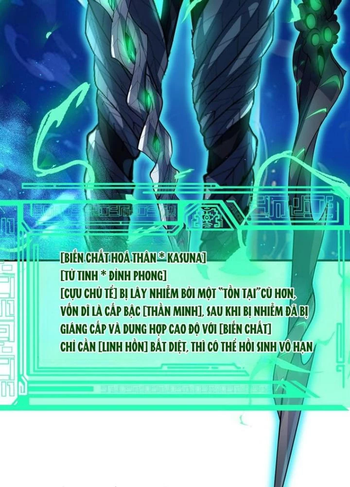 Toàn Dân Ngự Thú: Bắt Đầu Thức Tỉnh Thiên Phú Cấp Thần Thoại Chapter 73 - Trang 3