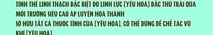 Toàn Dân Ngự Thú: Bắt Đầu Thức Tỉnh Thiên Phú Cấp Thần Thoại Chapter 73 - Trang 3