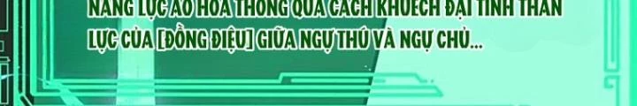 Toàn Dân Ngự Thú: Bắt Đầu Thức Tỉnh Thiên Phú Cấp Thần Thoại Chapter 74 - Trang 3