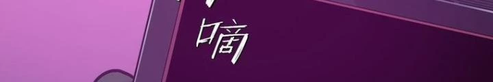 Toàn Dân Ngự Thú: Bắt Đầu Thức Tỉnh Thiên Phú Cấp Thần Thoại Chapter 75 - Trang 3