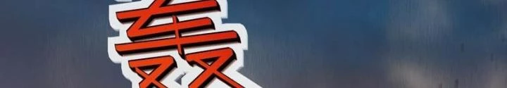 Toàn Dân Ngự Thú: Bắt Đầu Thức Tỉnh Thiên Phú Cấp Thần Thoại Chapter 78 - Trang 3