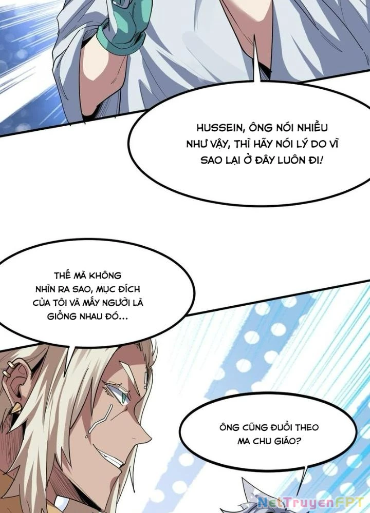 Toàn Dân Ngự Thú: Bắt Đầu Thức Tỉnh Thiên Phú Cấp Thần Thoại Chapter 80 - Trang 3