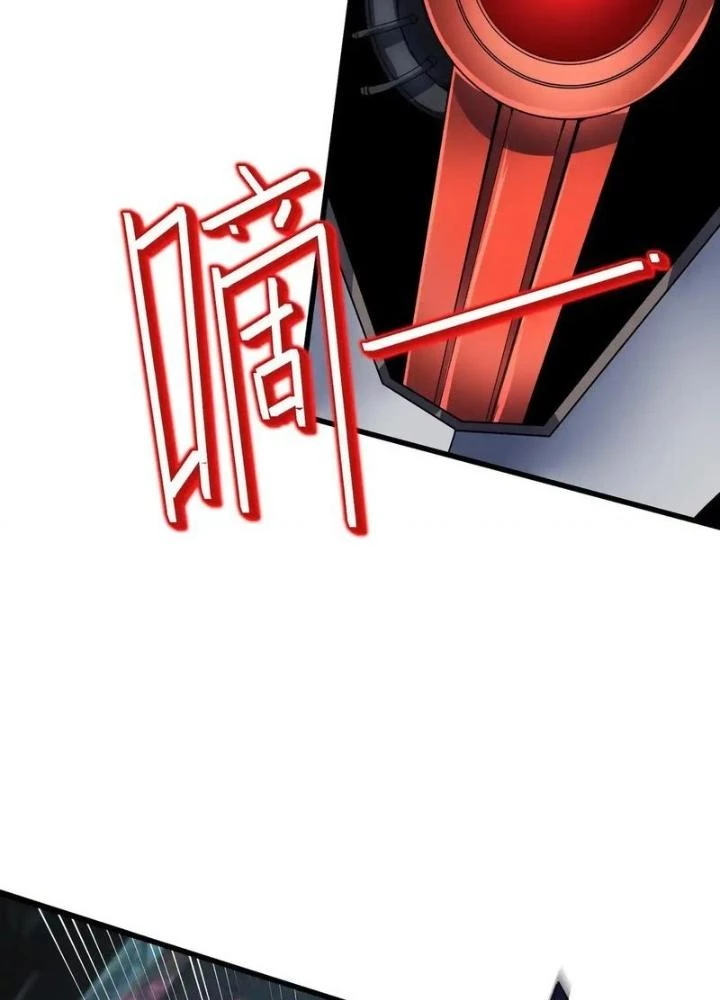 Toàn Dân Ngự Thú: Bắt Đầu Thức Tỉnh Thiên Phú Cấp Thần Thoại Chapter 81 - Trang 3
