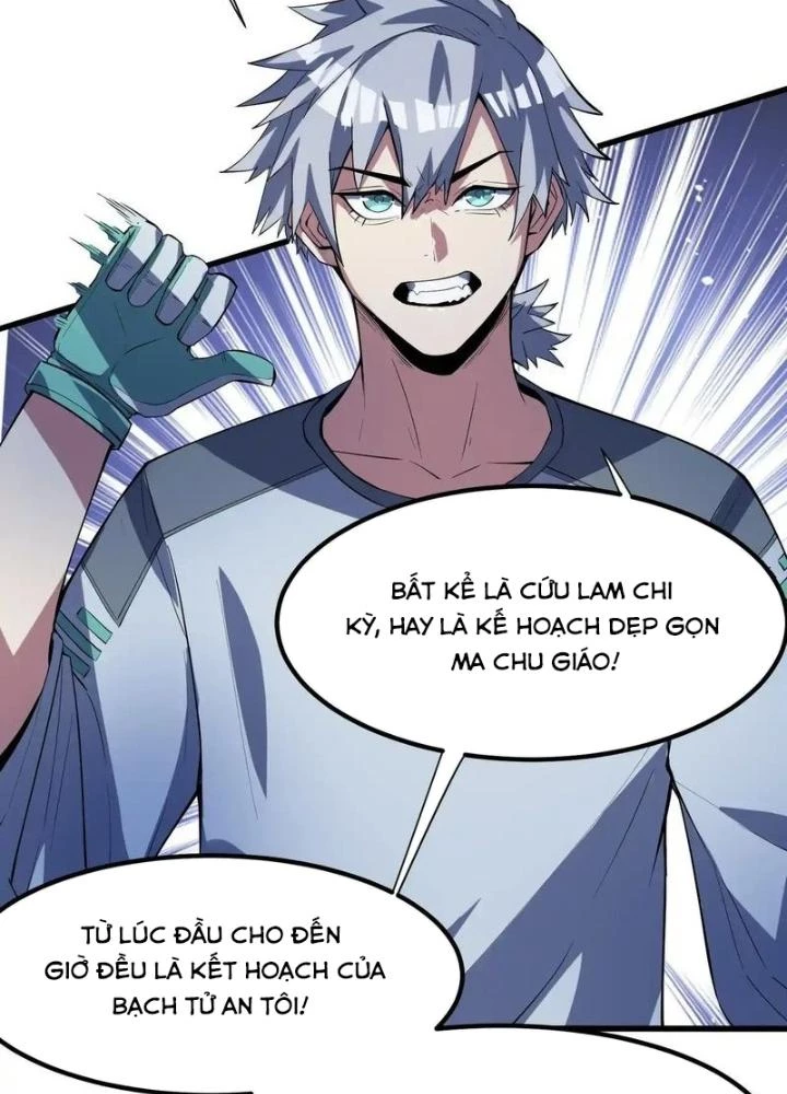 Toàn Dân Ngự Thú: Bắt Đầu Thức Tỉnh Thiên Phú Cấp Thần Thoại Chapter 81 - Trang 3