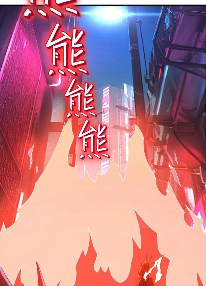 Toàn Dân Ngự Thú: Bắt Đầu Thức Tỉnh Thiên Phú Cấp Thần Thoại Chapter 83 - Trang 3