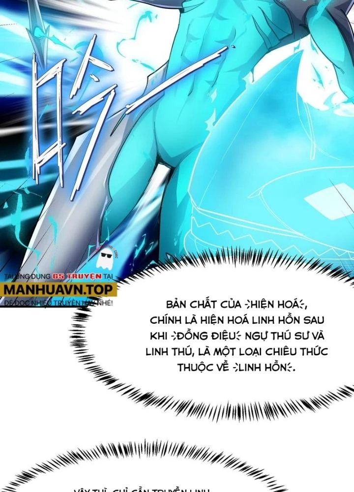 Toàn Dân Ngự Thú: Bắt Đầu Thức Tỉnh Thiên Phú Cấp Thần Thoại Chapter 84 - Trang 3