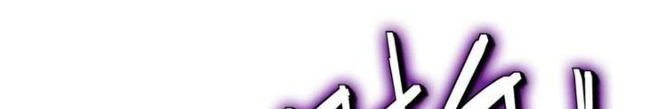 Toàn Dân Ngự Thú: Bắt Đầu Thức Tỉnh Thiên Phú Cấp Thần Thoại Chapter 84 - Trang 3